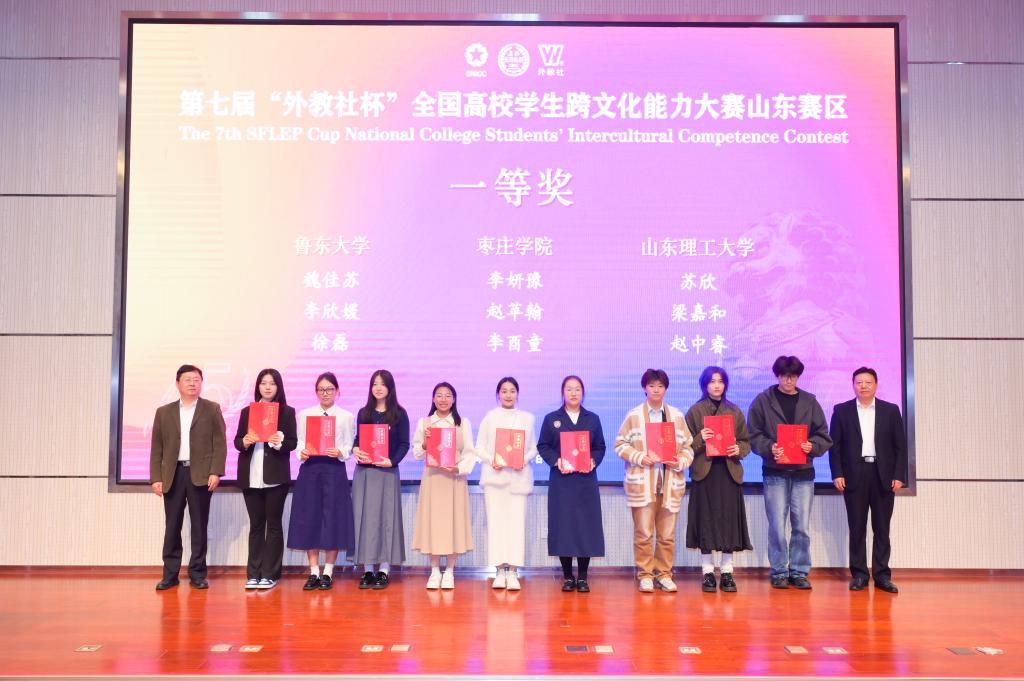 11.2新闻图片2.jpg